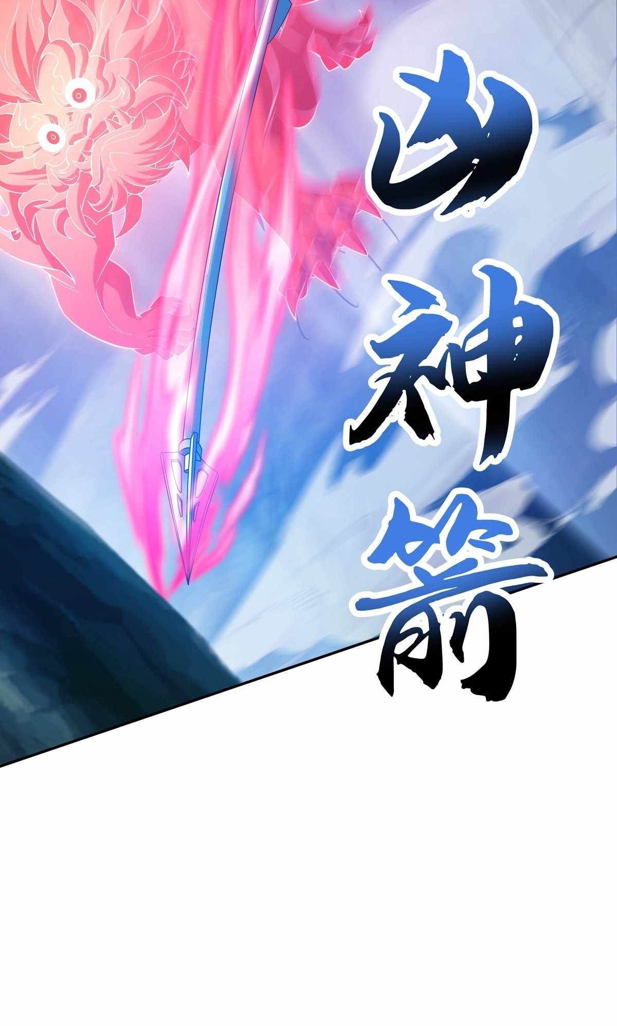 Destiny Divine Path Chapter 9 11